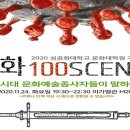 성공회대학교 문화대학원 이미지