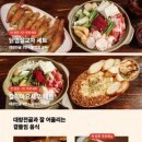 호랑이굴 고잔점 이미지