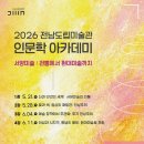 서양