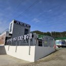 기적수산 이미지