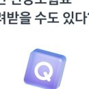 정답병원 앞 이미지