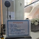 농협생명 변산수련원 워터가든 네이버블로그