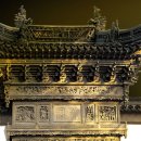 예원가든 이미지