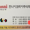 학곤로 이미지