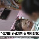 아영지원 이미지