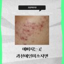 예일피부과의원 이미지