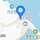 엠지엠(MGM)호텔[한국관광 품질인증/Korea Quality] Daum카페