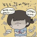 블챌은 안하지만 블로그는 쓸래