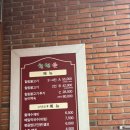 천연애 이미지