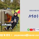 함허동천(샤워장) 이미지