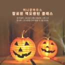 허니문데이 이미지