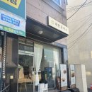 대전 갈마동 돈까스 맛집 대찬돈까스 가성비 끝판왕 경양식 돈까스 후기