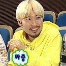 반지헤어 이미지