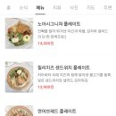 카페노아 - 평창군 진부중앙로 183 | 카페노아