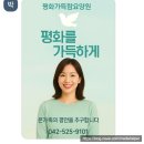 한국기능장애인협회 | 한국노인장기요양기관협회 챗GPT 교육｜실무형 AI 챗봇·욕구조사 웹앱 베타 공개
