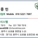 (주)중앙티에스
