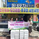 동네수산물 이미지
