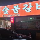 부평구청역 9번 출구 이미지
