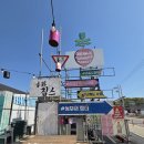 씨유강화교동도점 | 강화 교동시장 맛집 송화칩스ㅣ교동도 핫플에서 먹는 바삭한 감자칩과 진한 밀크티