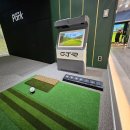한일스크린골프연습장 이미지