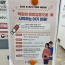 달서구보건소 | 대구 달서구 보건소 백일해(Tdap) 주사 남편과 무료 예방 접종 후기 준비물 포함 임신 28주