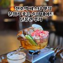 단풍관 | 천호 파스타 맛집 분위기 좋은 술집 단풍관 후기