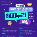 해피누리