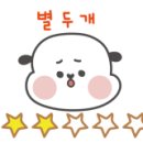 진진바라부페