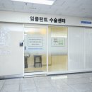 서울튼튼치과의원 네이버블로그