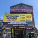 타이어테크 서하남점 이미지