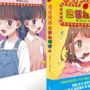 쌍둥이노래방 이미지