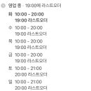 마시안제면소 칼국수 영종도본점