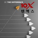 텐엑스(10x) 이미지