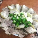광천식당