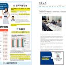 세무법인정평 이미지