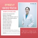 동대문미소치과의원 이미지