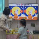 🌏 다문화이해교육 – 중국🇨🇳🥮 이미지