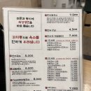 백운면경대북문점 | 경북대 북문 잔치국수 맛집 / 가성비 최고 양 많은 국수집 - 백운면 경대 북문점