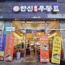 상남06-2 이미지