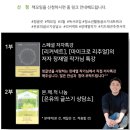 글쓰기를 통한 학부모 마음 돌봄-글쓰기로 삶을 변화시키다 | [청글넷 책모임] 장재열 작가의 &lt;리커넥트&gt; 스폐셜 저자 특강 + &lt;은유의 글쓰기 상담소&gt;