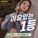 에프엠(FM)피트니스 이미지