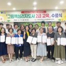 그림책 지도사 2급 자격증 과정 이미지
