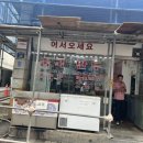 순달소흘부 이미지