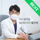 경기도 고양시 일산동구 대장항문 전문 업체 BEST 추천 5곳
