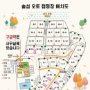 비토섬오토캠핑장 이미지