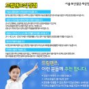 세상드림 이미지