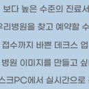 연세오원석신경과의원 이미지