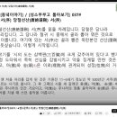 [250224](월) [동녘이야기] [성소부부고 톺아보기] 037# / ✦권5 문부2 서(序) / 당절선산(唐絶選刪) 서(序) 이미지