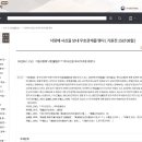 기원전 15년( 08월 )낙랑에 사신을 보내 우호관계를 맺다 이미지