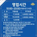 아이와키즈카페